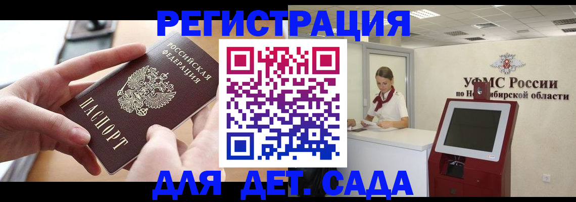 временная регистрация в квартире в Кизилюрте